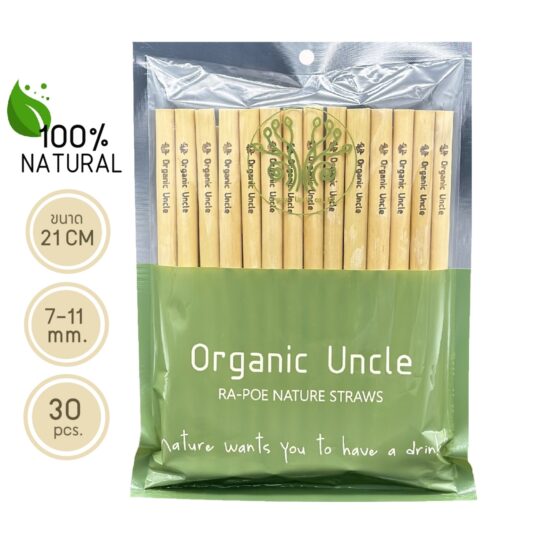 Organic reed straws 21cm